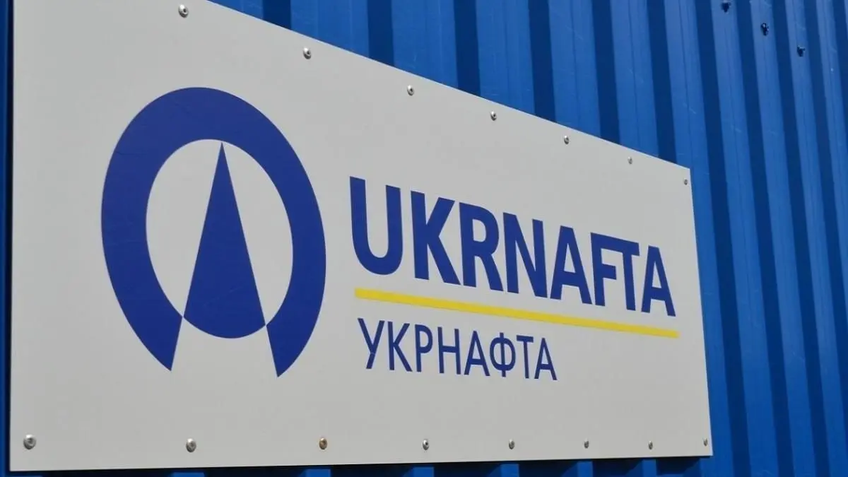 Компанія "Укрнафта" оголосила про виплату найбільших дивідендів в своїй історії.