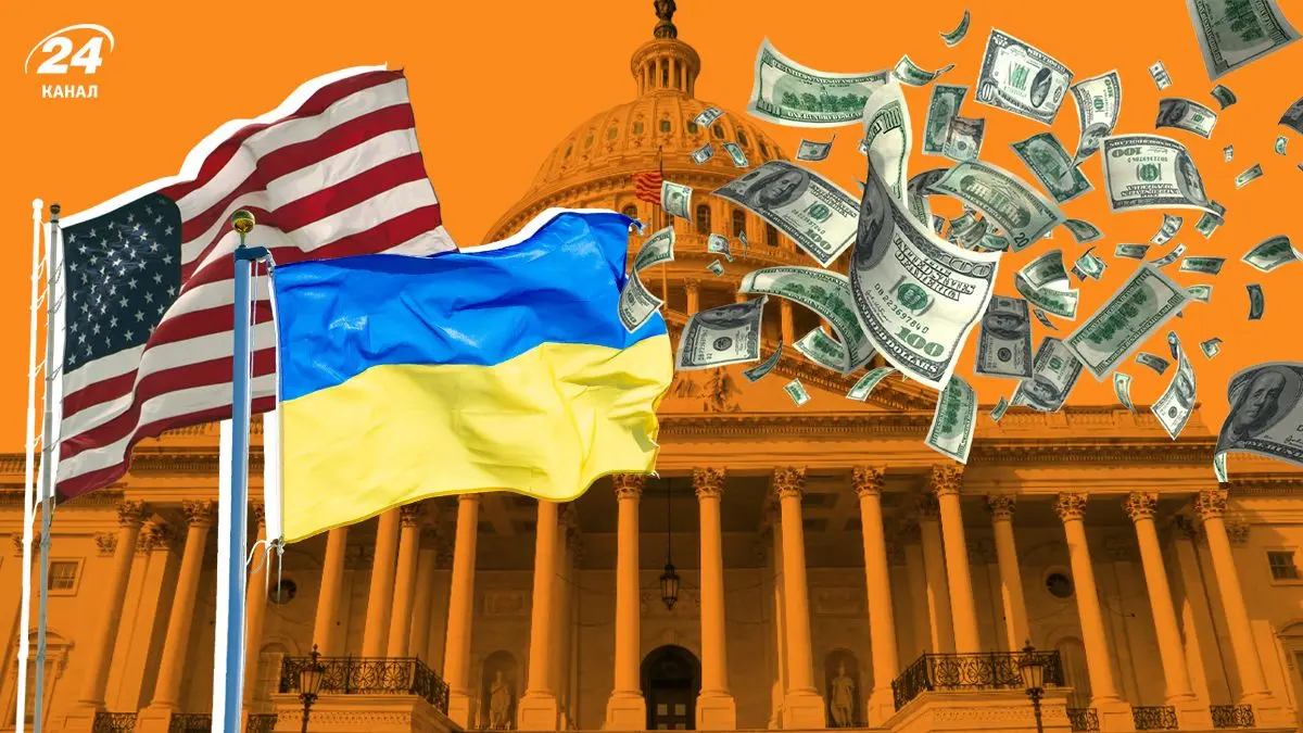 Чи схвалять у США пакет допомоги для України: експерти роз'яснили, як можуть відбуватися події.